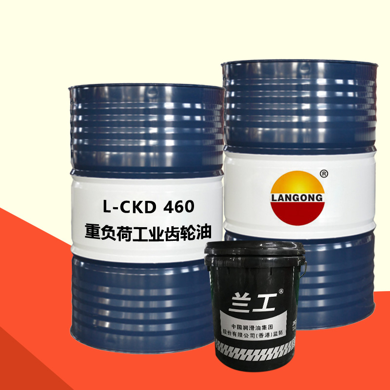 L-CKD680重負荷工業(yè)閉式齒輪油